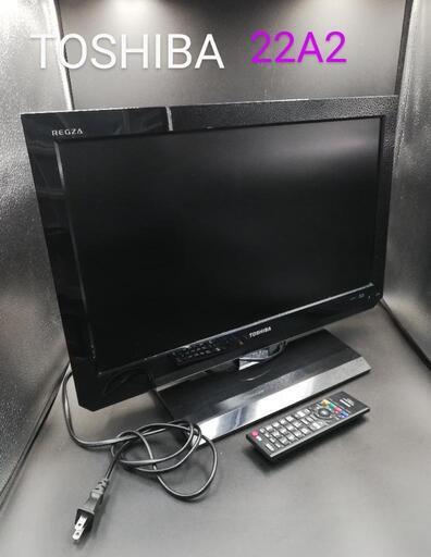 液晶カラーテレビ TOSHIBA(東芝) 22A2\n\n