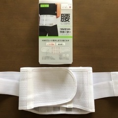 腰痛コルセットサポーターの画像