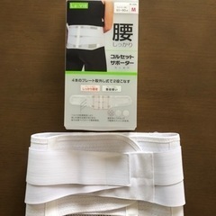 腰痛コルセットサポーターの画像