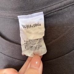 決まりましたの画像