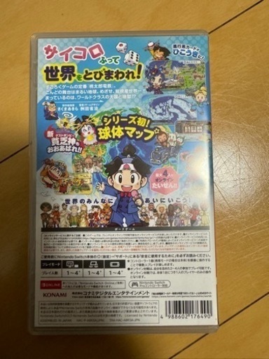 【美品】Switch 桃鉄ワールド 動作確認済み