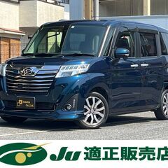☆ダイハツ　トール☆車検R6年12月まで