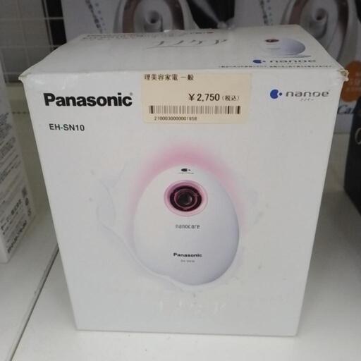 Panasonic　ナノケア　デイモイスチャー  TJ4831