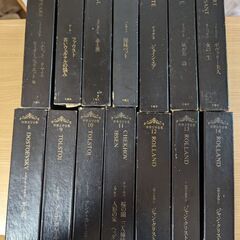 世界文学全集1〜24巻　の画像