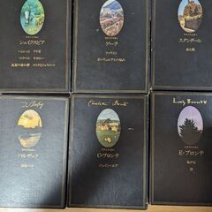 世界文学全集1〜24巻　の画像
