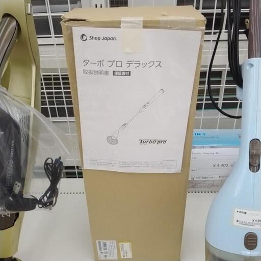 ターボプロデラックス               TJ4835