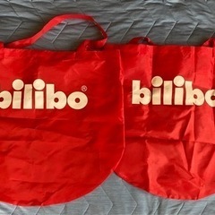 bilibo ビリボ　黄色　青　収納袋付き の画像