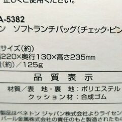 ベネトン バック新品未使用の画像