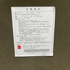 アンティーク調 立てかけ式全身ミラー 直接引き取り歓迎②の画像
