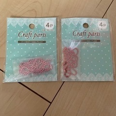 手芸用フェルトほかの画像