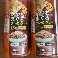 猫ちゃん用　猫缶