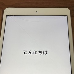 iPad mini 2台セット(1台使用可能ジャンク)の画像