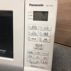 家電 キッチン家電 オーブンレンジの画像