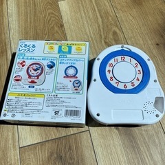 くるくるレッスン　くもん　の画像