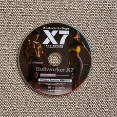 Bullworker(ブルワーカー)X7の画像
