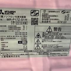 冷蔵庫※受け渡し予定者確定済みの画像