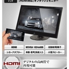 新古品  MAXWIN  モニター 10.1インチ HDMIの画像