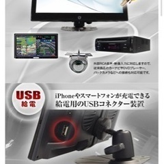 新古品  MAXWIN  モニター 10.1インチ HDMIの画像