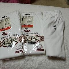 グンゼ申又