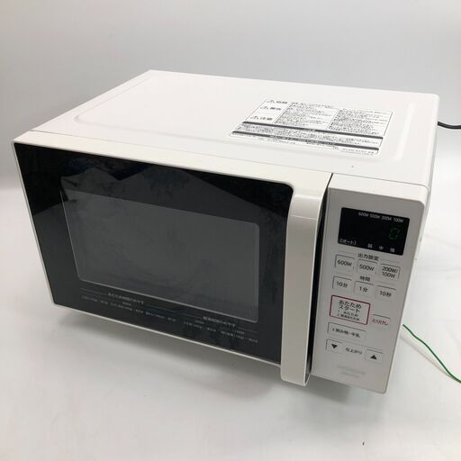 終 HITACHI 日立 電子レンジ HMR-FT183 2019年製 50/60Hz共用 白 ホワイト 24e菊倉NS
