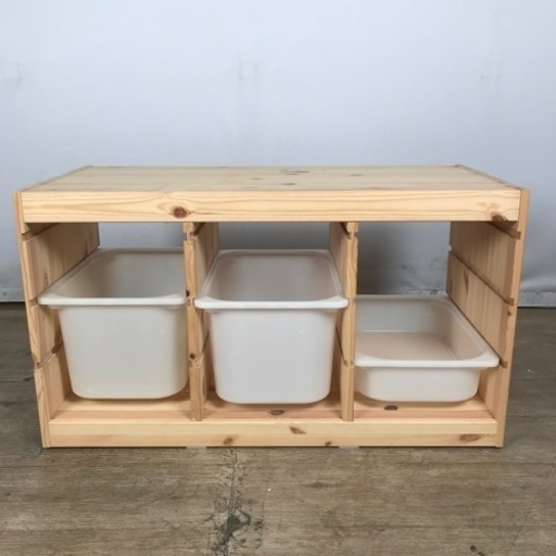 43 IKEA イケア TROFAST トロファスト 引き出し3つ付　（158613）