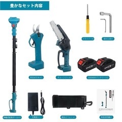 新品⭐️高枝切りバサミ 電動チェーンソー 剪定ばさみ 3 in1...