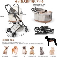 ペットカート  ペットキャリー 通気性 分離型 3WAY 犬 猫 折りたたみの画像