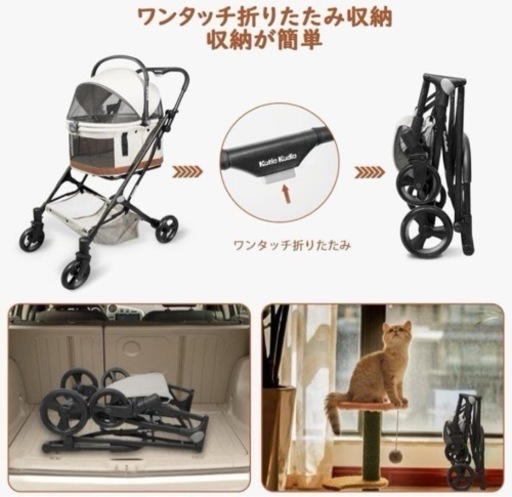 ペットカート  ペットキャリー 通気性 分離型 3WAY 犬 猫 折りたたみ