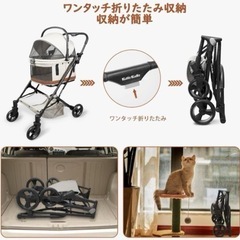ペットカート  ペットキャリー 通気性 分離型 3WAY 犬 猫 折りたたみの画像