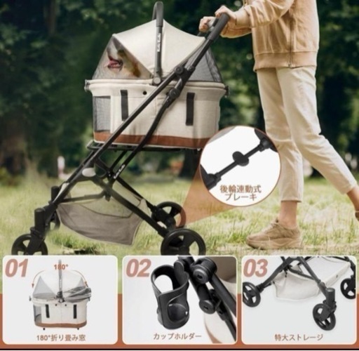 ペットカート  ペットキャリー 通気性 分離型 3WAY 犬 猫 折りたたみ