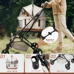 ペットカート  ペットキャリー 通気性 分離型 3WAY 犬 猫 折りたたみの画像
