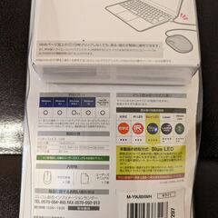 エレコム　可愛い有線マウスの画像
