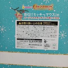 BIG ミッキーマウス
ゴージャススタンディングぬいぐるみ

の画像