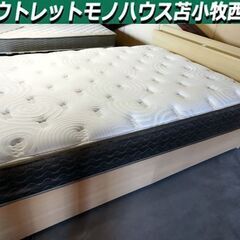 シーリー Sealy ダブルサイズ マットレス Inizia イニジア 全幅140cm×全長212cm×全高58㎝ 引き出し付き  Ｗベッドフレームあり ダブルベッド 苫小牧西店