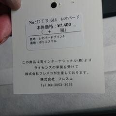 【DaTuRa】レオパード   ラウンド長財布【未使用】の画像