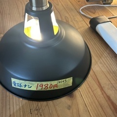 値下げしました！【カフェ風　ペンダントライト　照明】【電球ナシ】...