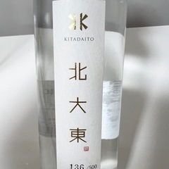 コスメ/ヘルスケア 香水の画像