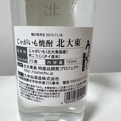 コスメ/ヘルスケア 香水の画像