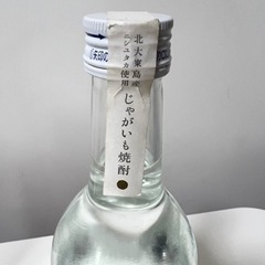コスメ/ヘルスケア 香水の画像