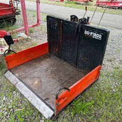 中古　トラクター用　アタッチメント　DC-F1200　整地キャリア