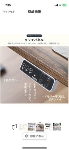 Flexispot 電動昇降デスク 脚　
家具 テーブル パソコンデスク