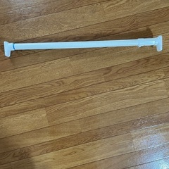 つっぱり棒
