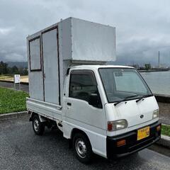 【キッチンカー】サンバー　軽トラ【スモールスタート用】