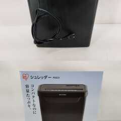 アイリスオーヤマ シュレッダー P5GCX　/HJ-0086 の画像