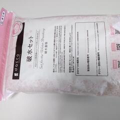 破水セット
