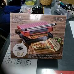 パニーニメーカー　新品未使用品