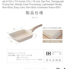 卵焼きフライパン　の画像