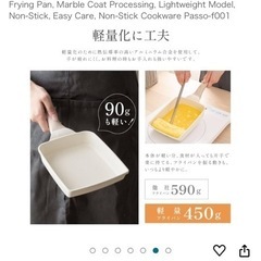卵焼きフライパン　の画像