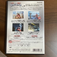 ウルトラセブンDVDの画像