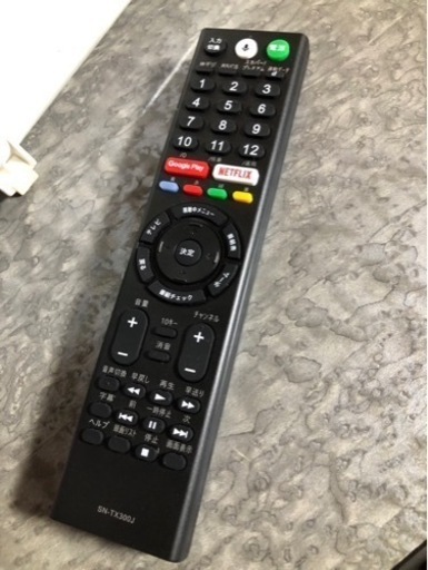 液晶テレビ  SONY  55V 2016年製